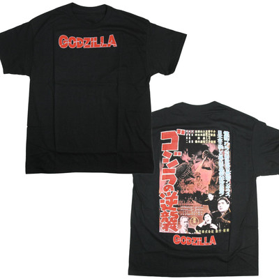 Vtg Shirt Movie Godzilla's counterattack Black Shirt - Adults Unisex T shirt-image