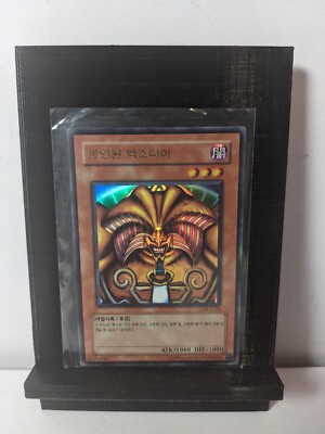 Yugioh -- Exodia the Forbidden One -- Korean -- LOB-K124 - Near Mint+ FRESH PULL-image