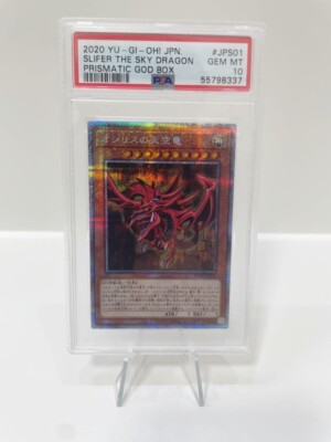 PSA10 GEM MINT SLIFER THE SKY DRAGON PRISMATIC GOD BOX 2020 YU-GI-OH! Japanese-image