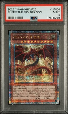 2023 YU-GI-OH! VP23 SLIFER THE SKY DRAGON #JP001 PSA 9 🔥-image