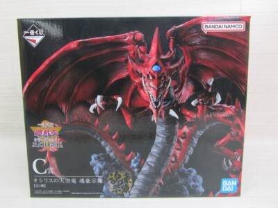 Yu-gi-oh! vol.4 Slifer the Sky Dragon figure Ichiban kuji Prize C 2024 NEW-image