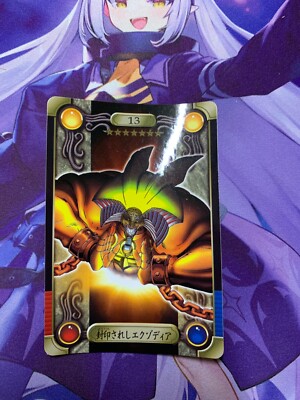 NM⁻! Yugioh  1999 Bandai Sealdass  13 Exodia the Forbidden One #211-image