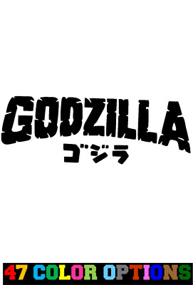 Vinyl Decal Truck Car Sticker Laptop - Movies Kaiju Monster Godzilla Title-image