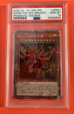 PSA10 Yu-Gi-Oh! OCG Slifer the Sky Dragon Prismatic Secret Rare PGB1-JPS01 Japan-image