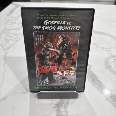 Godzilla vs. The Smog Monster (Godzilla vs. Hedorah) (DVD, 1971, 2014) Kraken-image