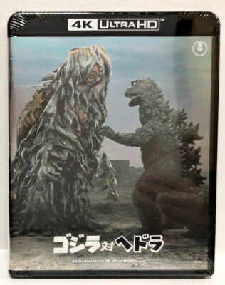 Godzilla vs Hedorah The Smog Monster 4K Remaster 4K Ultra HD Blu-ray-image