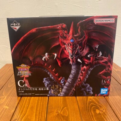 Yu-Gi-Oh Slifer the Sky Dragon figure ichiban kuji Vol 4 Prize C BANDAI Japan-image