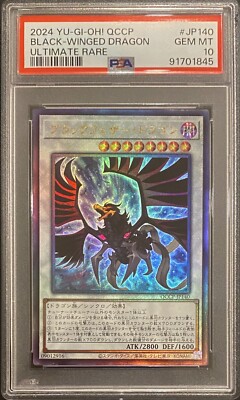 2024 PSA 10 YUGIOH JAPANESE 25TH QCCP ULTIMATE RARE BLACKWINGED DRAGON 💫-image
