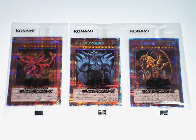 YuGiOh Slifer Obelisk Ra PGB1-JPS01-JPS03 Prismatic Secret Rare Sealed-image