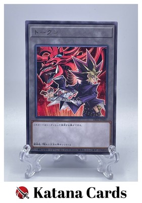 Yugioh Cards | Token (Yami Yugi and Slifer the Sky Dragon) Rare | TK02-JP001 Jap-image