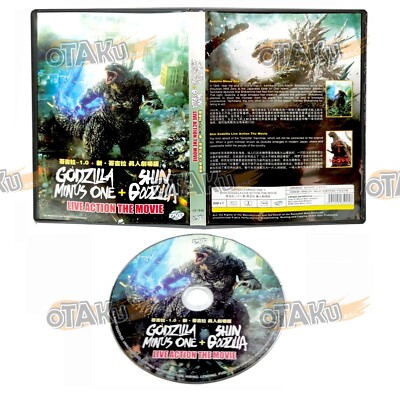 GODZILLA MINUS ONE + SHIN GODZILLA LIVE ACTION THE MOVIE - MOVIE DVD BOX SET-image