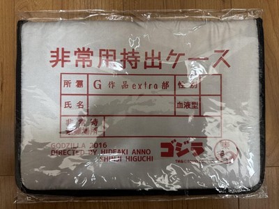 Shin Godzilla Extra Participation A4 Document Case Memorabilia Used Used-image