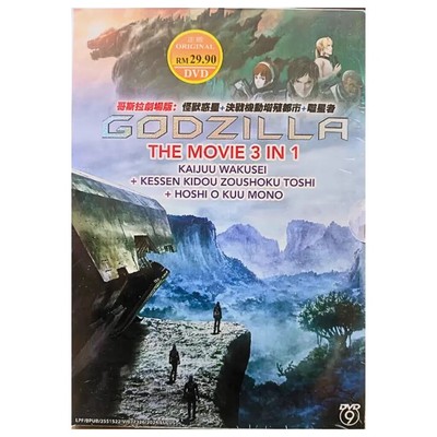 DVD Godzilla The Movies 3in1 Kaijuu Wakusei+Kessen Kidou+Hoshi O Kuu Mono EngDub-image