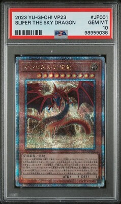 Slifer The Sky Dragon Quarter Century VP23-JP001 Anniversary Collection PSA 10-image