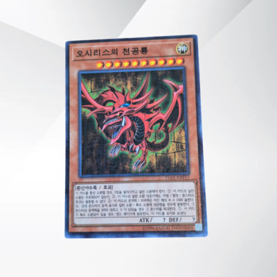 Yugioh 15AX-KRY57 Korean Slifer The Sky Dragon Millennium Rare Card Duelist Road-image