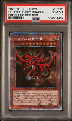 👁👄👁 SLIFER THE SKY DRAGON PGB1-JPS01 PSA 10 YU-GI-OH! PRISMATIC GOD BOX 2020-image