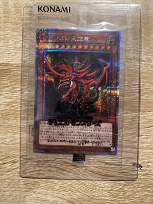 YuGiOh PGB1-JPS01 Prismatic Secret Rare Slifer the Sky Dragon SEALED Japanese-image