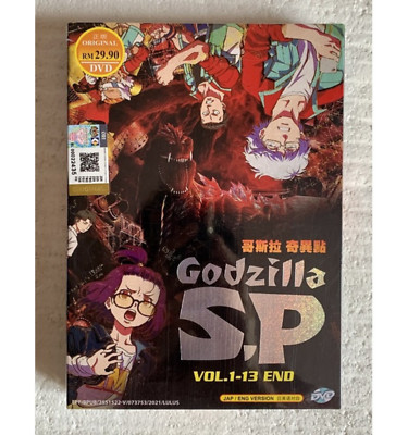 Godzilla S.P:Singular Point Anime DVD Complete Series (Vol. 1-13) English Dubbed-image