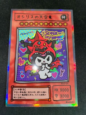 YuGiOh x Hello Kitty x McDonald's - Custom Artwork Cards-image