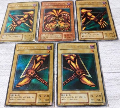 Yugioh Exodia the Forbidden One 2nd Complete Set Secret Rare pg-65 Japanese-image