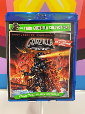 Godzilla 2000 Blu-Ray The Toho Collection USA and Japanese Version-image