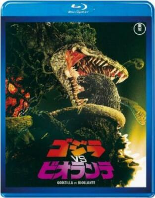 NEW Godzilla vs Biollante Blu-ray Disc from Japan-image