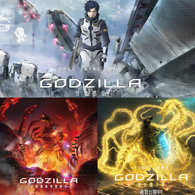 Godzilla The Movie 3 IN 1 Collection Set English Dub,Sub All Region DVD FreeShip-image