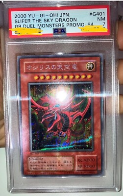 G4-01 SLIFER THE SKY DRAGON 2000 YUGIOH JAPAN SECRET RARE GOD CARD PROMO PSA 7-image