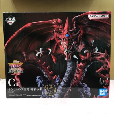 Ichiban Kuji Yu-Gi-Oh vol.4 God Monsters C Slifer the Sky Dragon Figure New-image