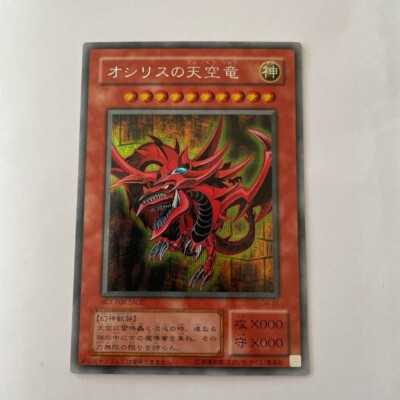 Yu-Gi-Oh! Slifer the Sky Dragon G4-01 Secret Rare Japanese Promo NM F/S-image
