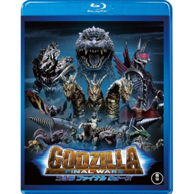 Godzilla Final Wars Toho Blu-ray Masterpiece Selection TOHO Godzilla Store Japan-image