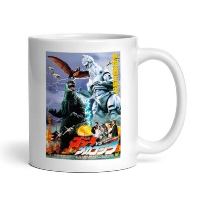 Godzilla vs Mechagodzilla II - 1993 - Mug-image