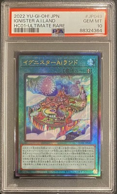 2022 PSA 10 YUGIOH JAPANESE HC01 ULTIMATE RARE IGNISTER AI LAND 🌎-image
