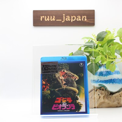 [Japanese] Godzilla vs Biollante TOHO Blu-ray TBR-29096D JAPAN IMPORT +Track NEW-image