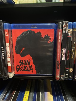 Shin Godzilla (Blu-ray, 2016)-image