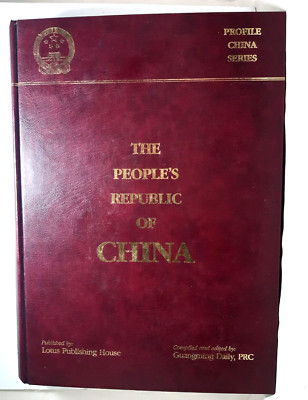 The People's Republic of China,China Series Guangming Daily  H/C '90 1st Edition-image