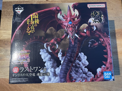 Slifer the Sky Dragon Yu-Gi-Oh! GX Figure Ichiban Kuji 2024 Last One Prize NEW-image