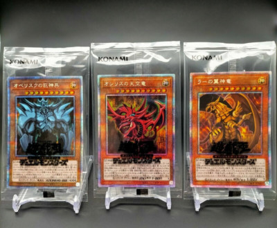 Prismatic God Box Prismatic PGB1-JPS01-03 Obelisk Slifer Ra Yu-Gi-Oh! Japanese-image