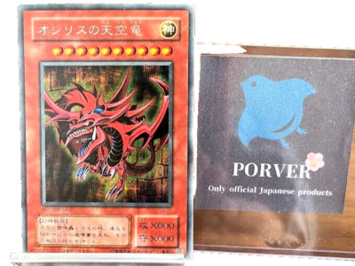 Yugioh Card Slifer the Sky Dragon Secret Rare G4-01 Japanese Promo-image