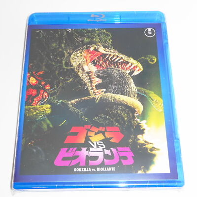 Godzilla vs Biollante JAPAN Blu-ray-image