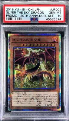 Yu-Gi-Oh Japanese Promo 2019 20DS-JP002 Slifer The Sky Dragon PSA 10 45573874-image