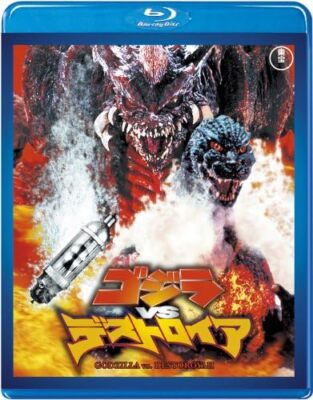 New Blu-ray Godzilla vs Destoroyah Toho Blu-ray Masterpiece Selection from Japan-image