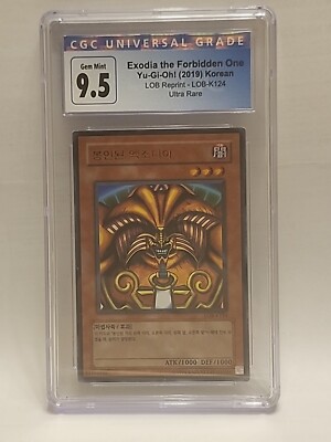 Exodia The Forbidden One LOB-K124 (Korean)-image