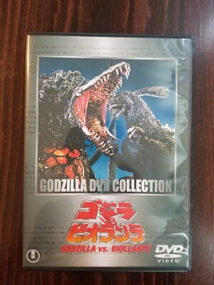 Godzilla vs. Biollante Dvd (Made In Japan)-image