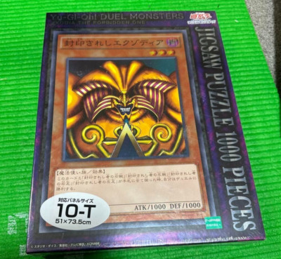 1000 Pcs Jigsaw Puzzle Yu-Gi-Oh Duel Monsters Exodia the Forbidden One 51x73.5cm-image