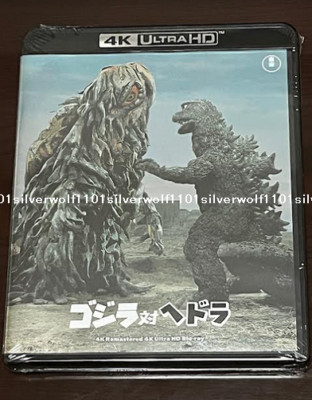 New Godzilla vs. Hedorah 4K Remaster 4K Ultra HD Blu-ray TBR-33240D Japan-image