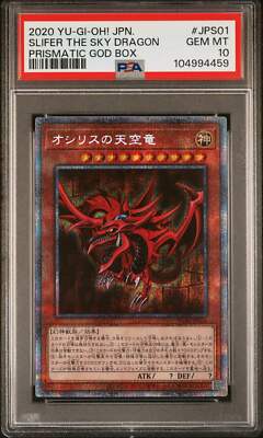 👁👄👁 SLIFER THE SKY DRAGON PGB1-JPS01 PSA 10 YU-GI-OH! HOLO PRISMATIC GOD BOX-image