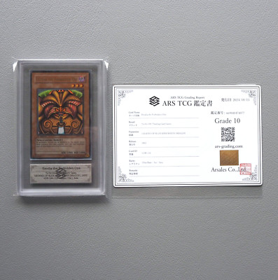 Yu-Gi-Oh ARS10 Exodia Forbidden One LOB-124 1st Edition PSA Asian English PS345-image