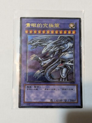 Yu-Gi-Oh Yugioh Cards in Japanese / USED / Mixed sets-image