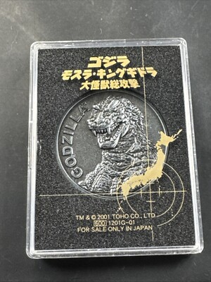 2001 GODZILLA GMK Metal Coin Medallion In Case GHIDORAH Japan exclusive-image